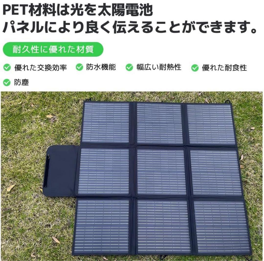 ソーラーパネル 200W