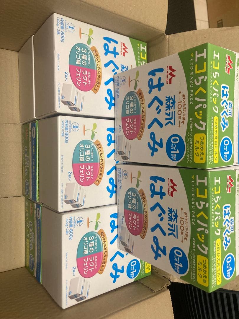 はぐくみ　森永　エコらくパック　800g８箱