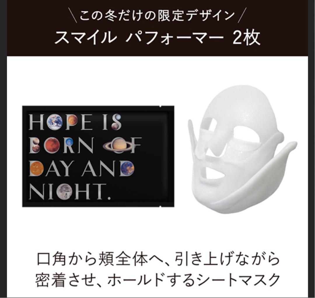 新品★カネボウ クリーム　インデイII　キット　 リミテッドエディション