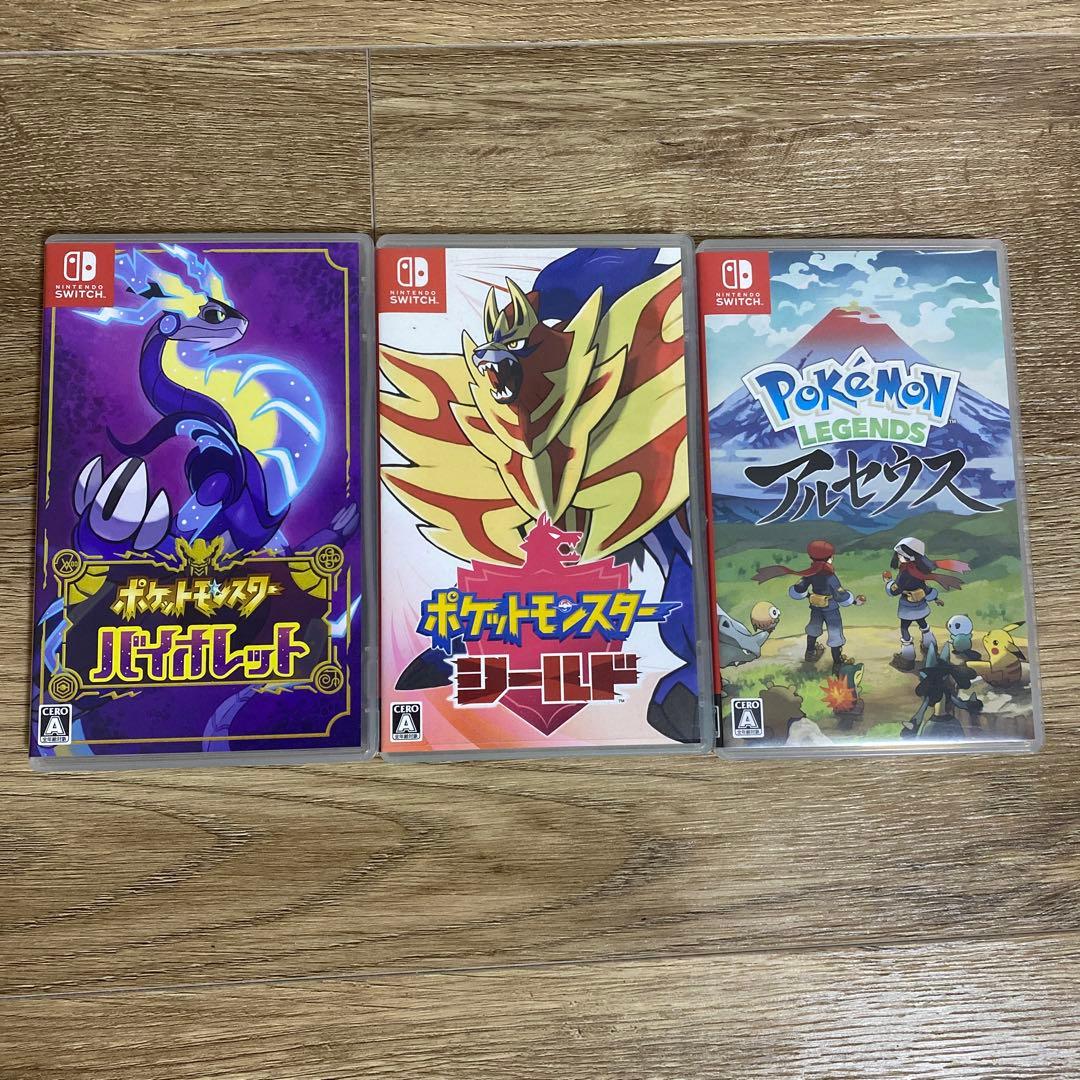 ポケットモンスター バイオレット・シールド・アルセウス 3本セット