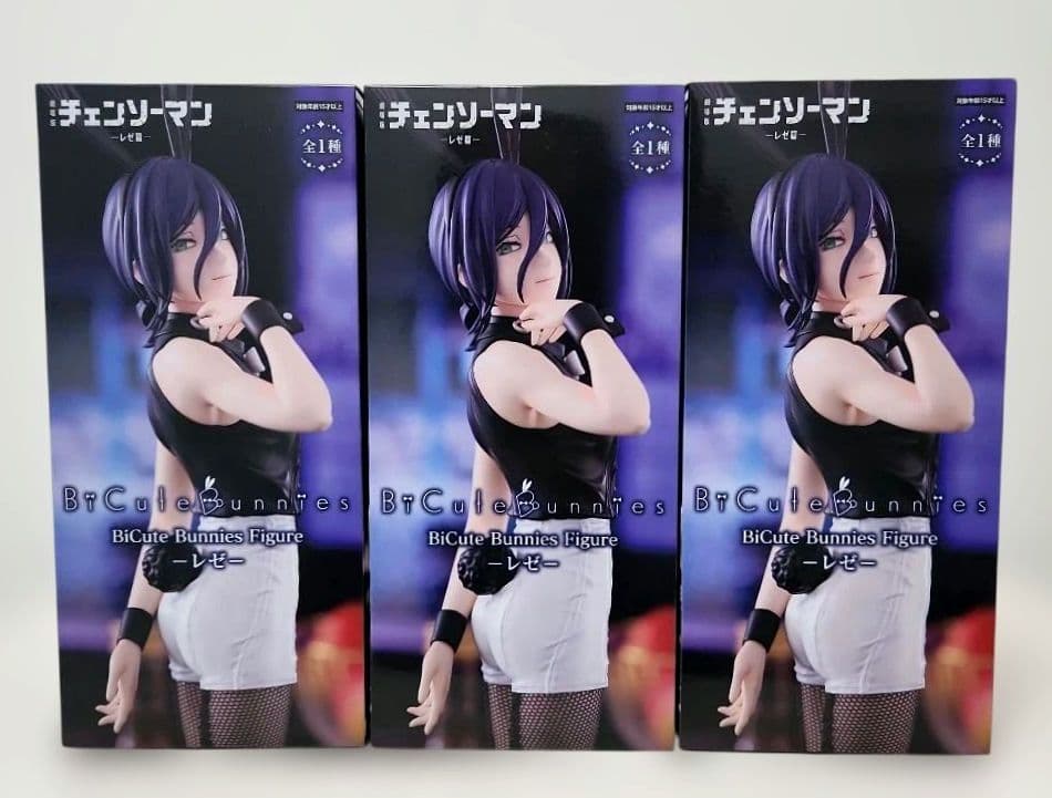 チェンソーマン BiCute Bunnies figure レゼ 3個セット