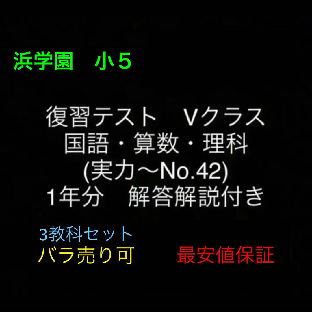 sorachan様 リクエスト 4点 まとめ商品