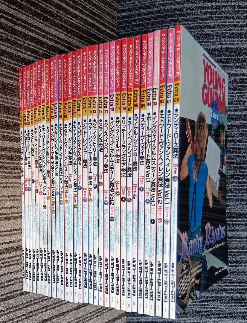 ヤングギター エクストラ 全31冊CD付 楽譜 スコア YOUNG GUITAR