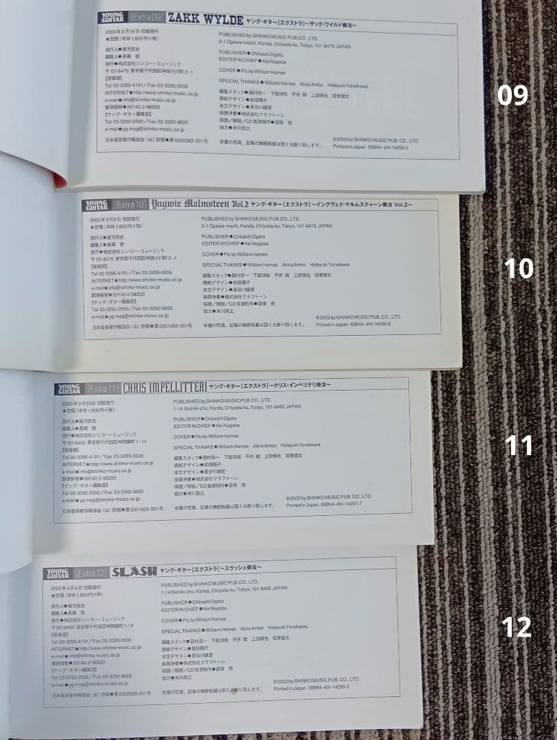 ヤングギター エクストラ 全31冊CD付 楽譜 スコア YOUNG GUITAR