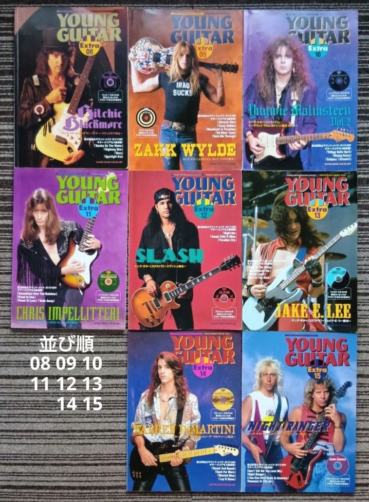 ヤングギター エクストラ 全31冊CD付 楽譜 スコア YOUNG GUITAR