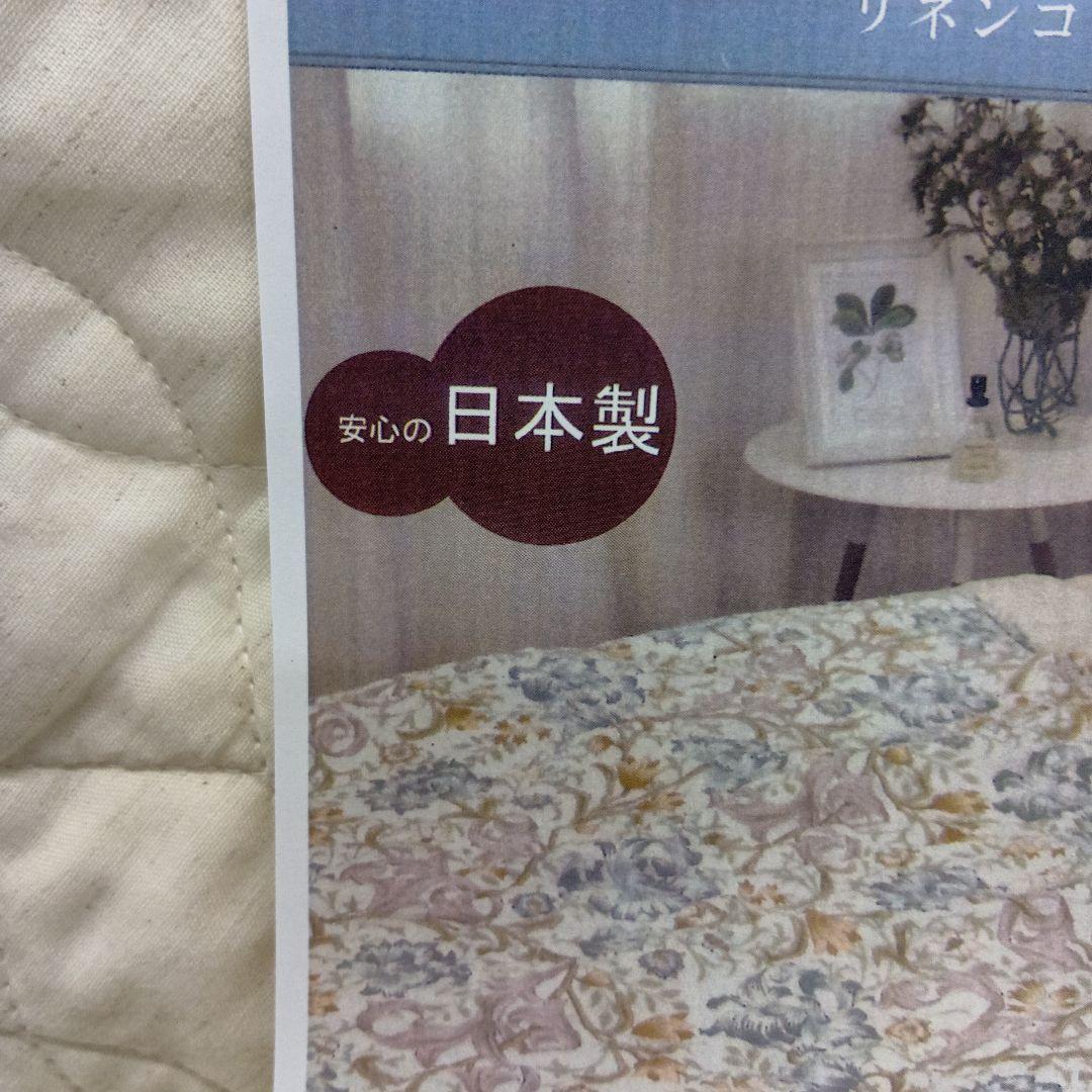 モニカ　ガーゼ 敷パッド +ガーゼケット2点セット