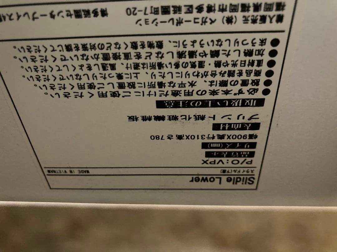 ブックシェルフ 本棚 ホワイト ACTUS BOCONCEPT