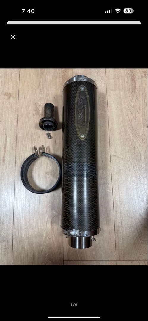 テックサーフカーボン サイレンサー シェル径100パイ　60.5パイ　汎用