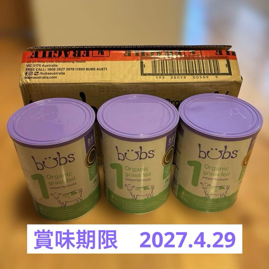 bubs バブズ オーガニック粉ミルク STEP1（0～6カ月）800g 3缶