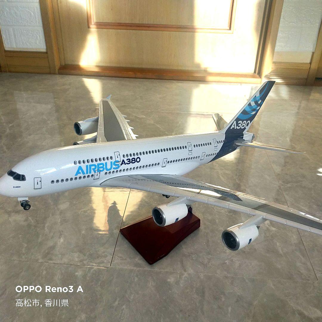 2/6 NEW!! Air.bus A380 1/150 約50cm