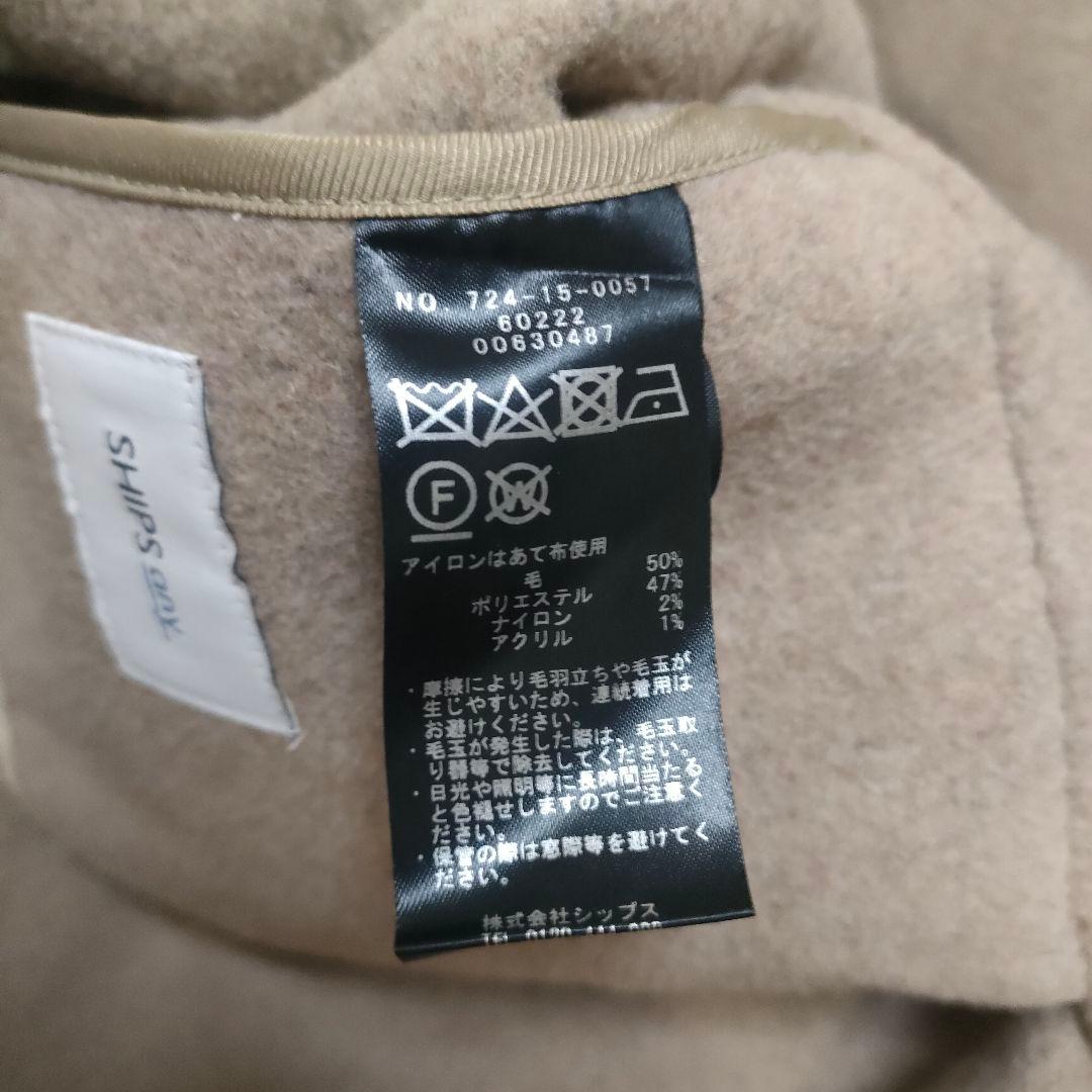 【未使用品】SHIPS any シップス リバー フーデット ミディ コート2