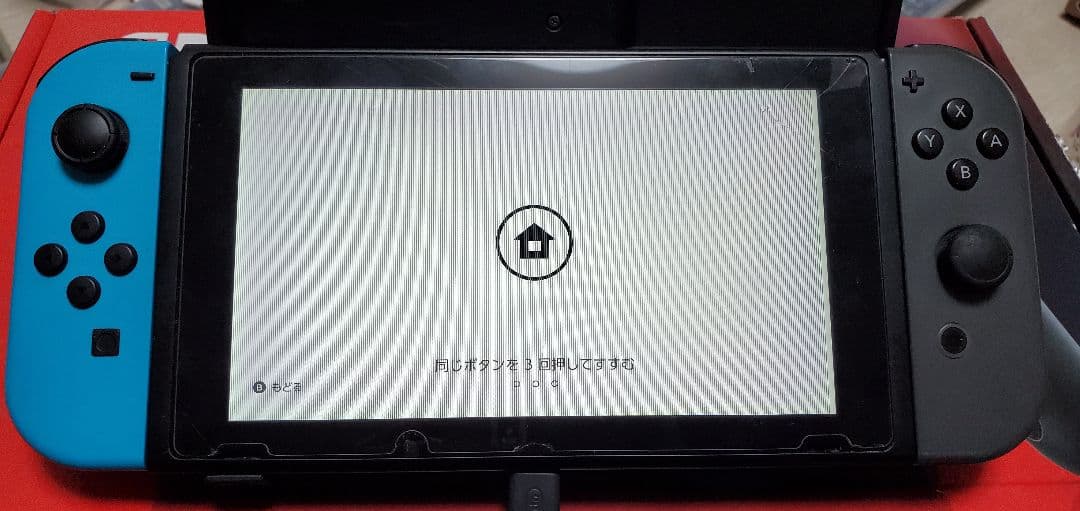 ジャンク　Nintendo Switch 本体