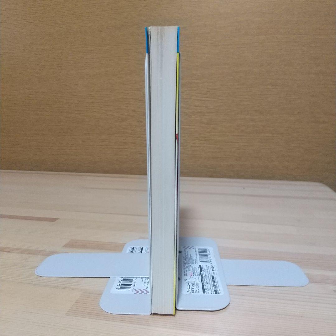 チンタラ神ちゃん　初版　非貸本　極美品　藤子不二雄