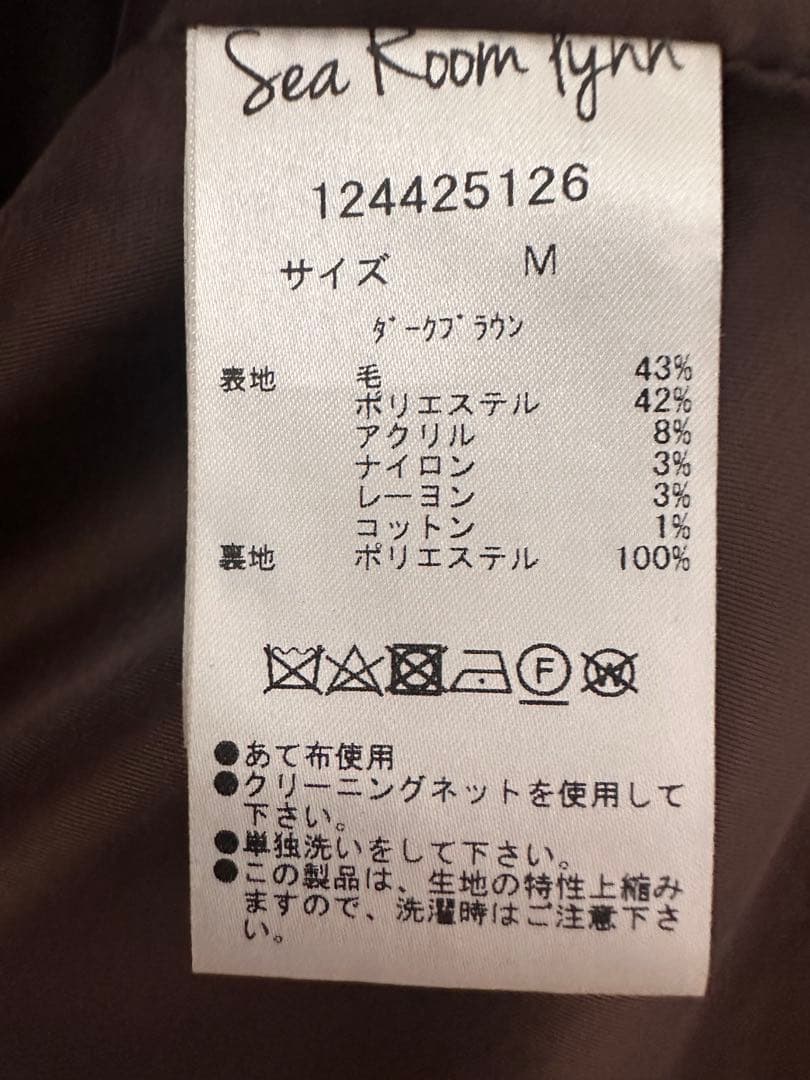 SeaRoomlynn COELIE オーバーショルダーテーラードジャケット