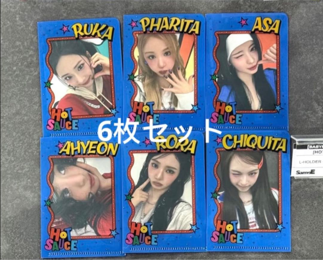 BABYMONSTER HotSauce popup ファイルトレカ6枚セット