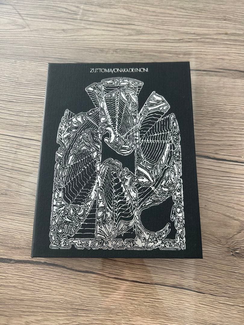 ずっと真夜中でいいのに　ライブ映像&CDまとめ売り（一部特典付き）