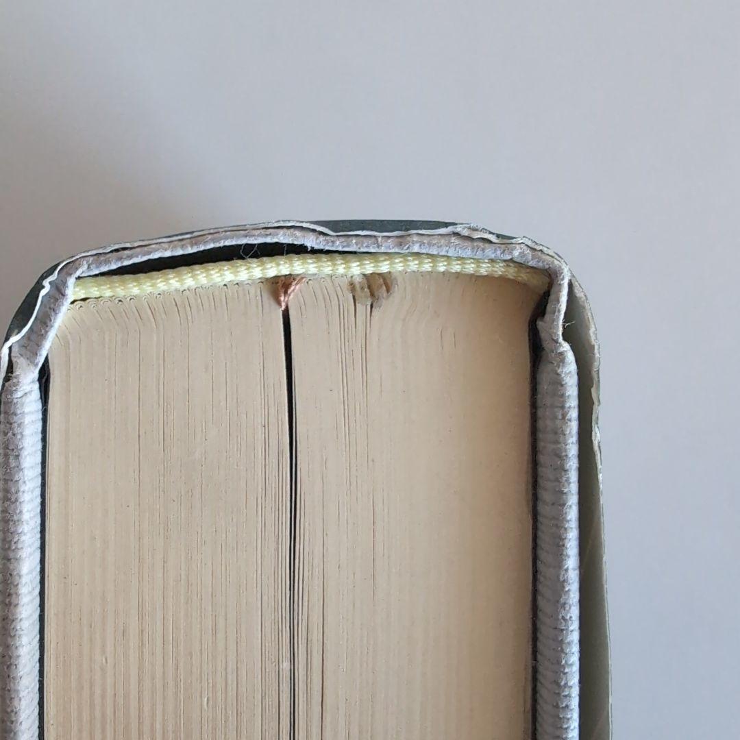 『ドキュメント昭和天皇』 全8巻 　田中伸尚　著