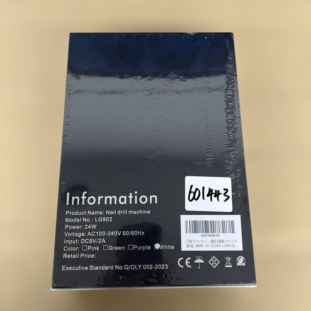 601443 L'UGX ネイルマシン 30000RPM ホワイト