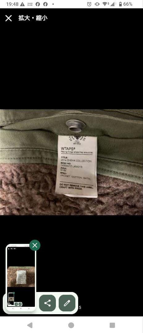 ジャケット・アウター WTAPS M-65 / JACKET. COTTON. SATIN