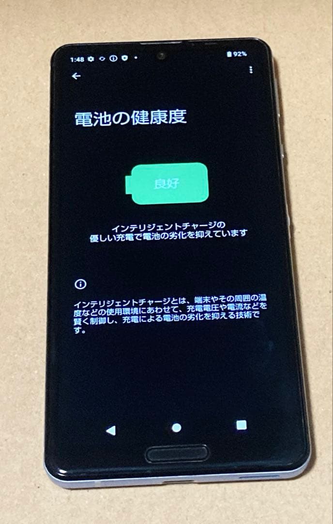 AQUOS sense5G SH-53A スマートフォン 本体 スマホ ドコモ