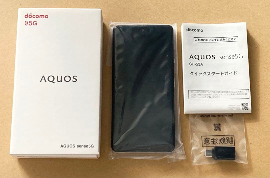 AQUOS sense5G SH-53A スマートフォン 本体 スマホ ドコモ