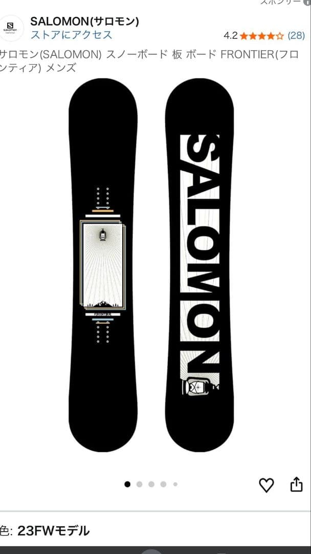 スノーボード SALOMON FRONTIER 148CM