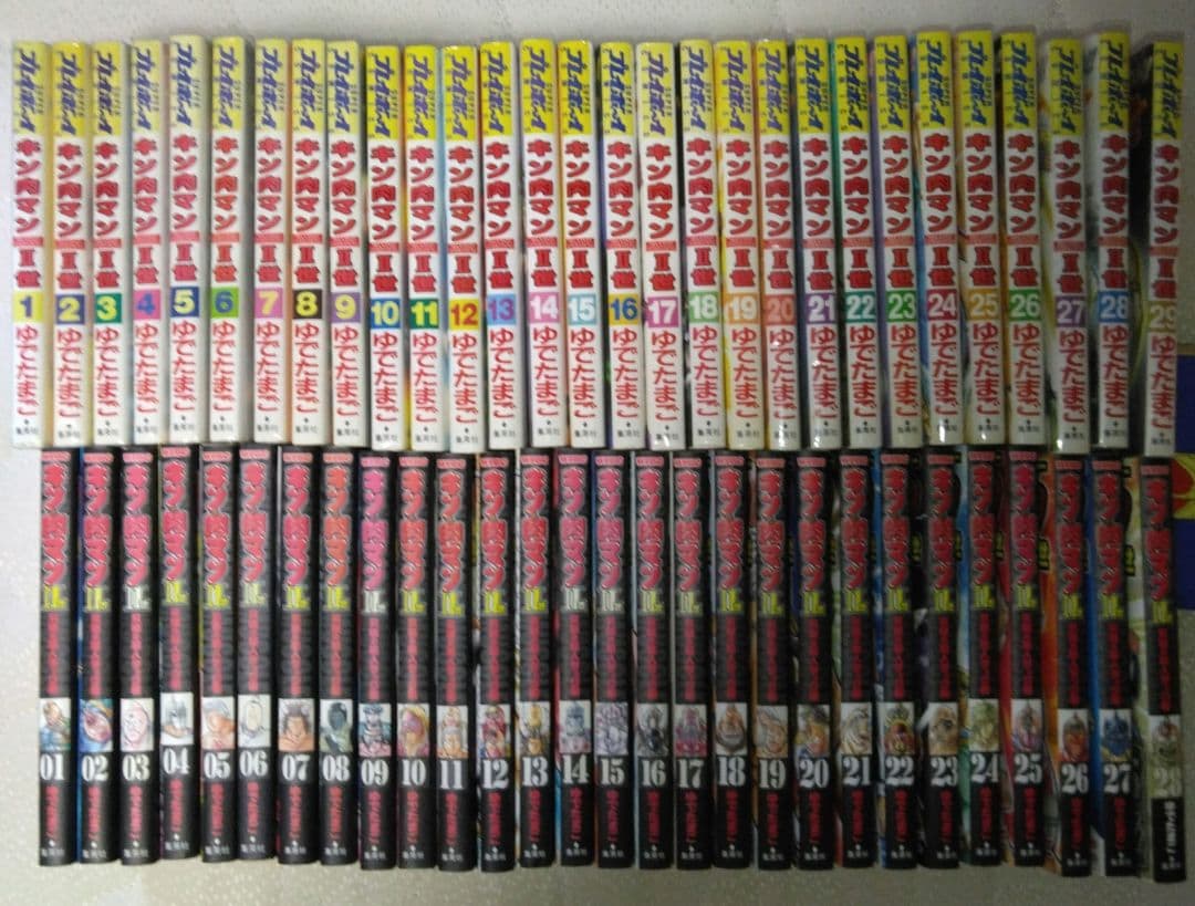 キン肉マン2世　全巻セット