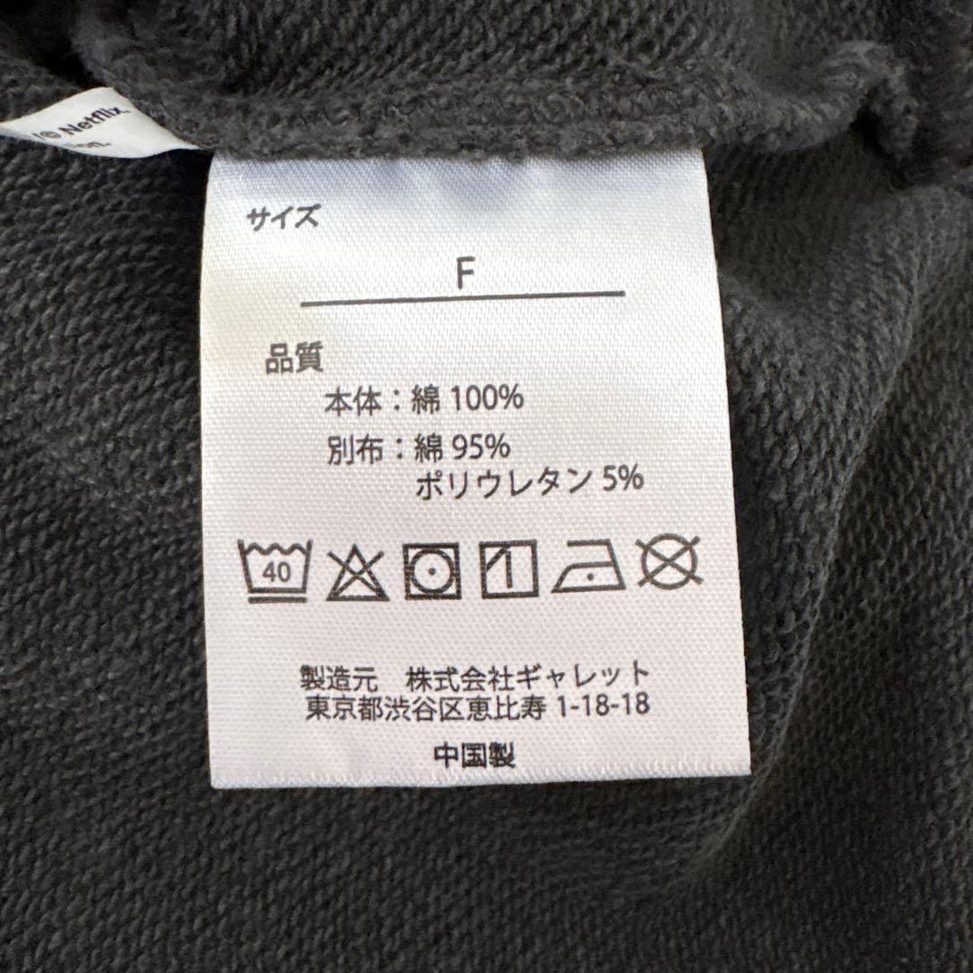 STRANGER THINGS×MINNETONKA プリンテッドスウェット