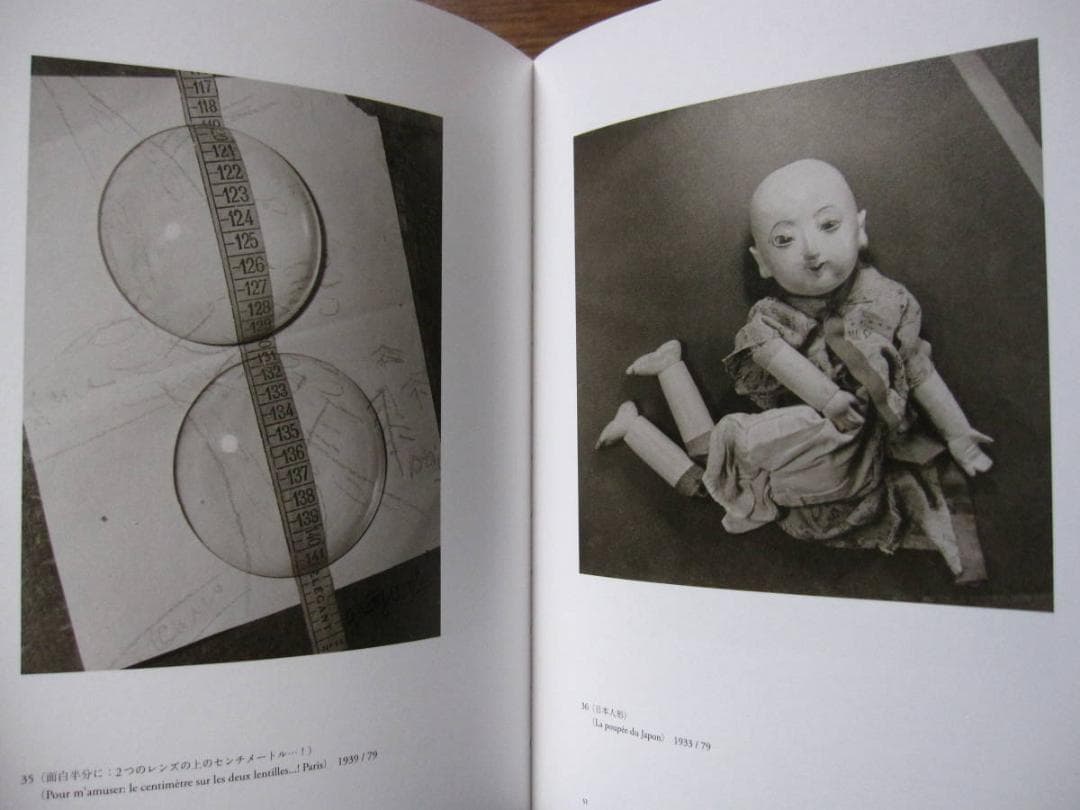 ヴォルス ― 路上から宇宙へ