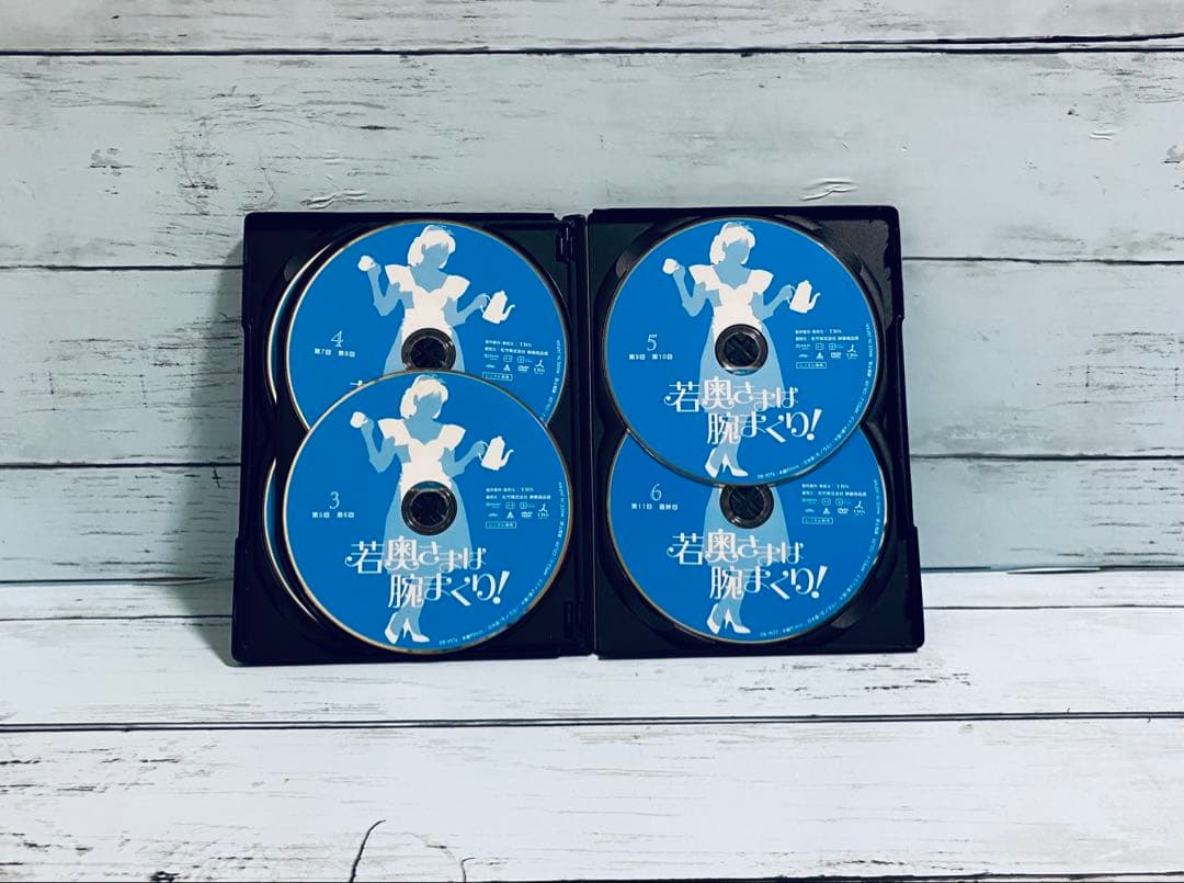 若奥さまは腕まくり！　DVD 全巻　中山美穂　ケース付き