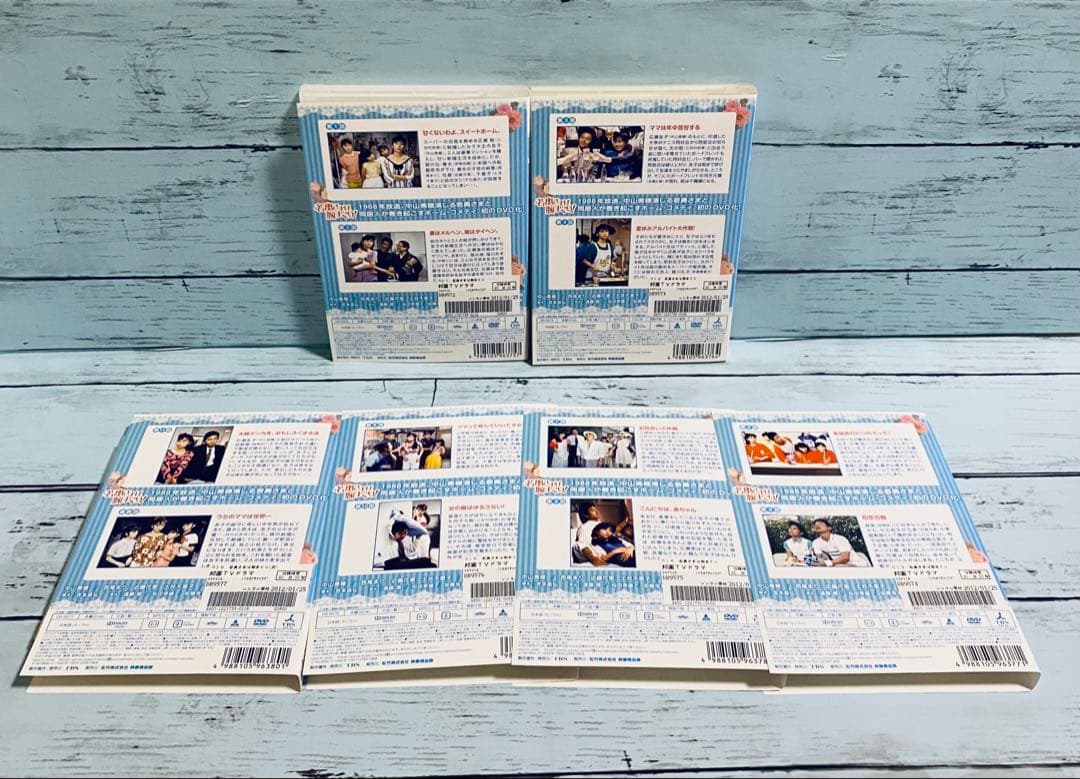 若奥さまは腕まくり！　DVD 全巻　中山美穂　ケース付き