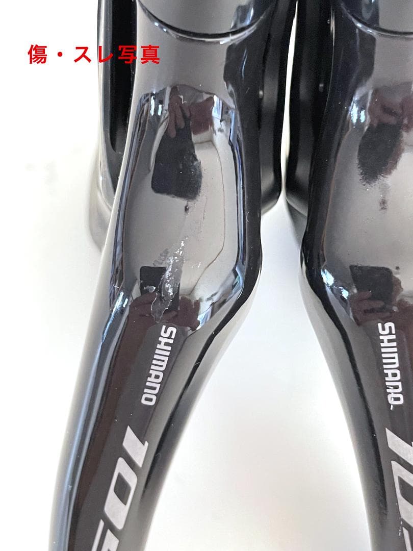 シマノ 105 STIレバーセット　R7000