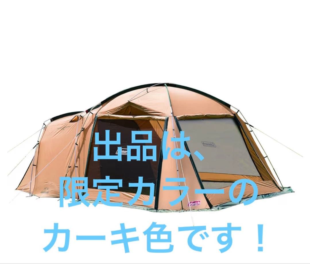 【超美品】コールマンTough Screen 2-Room House/MDX
