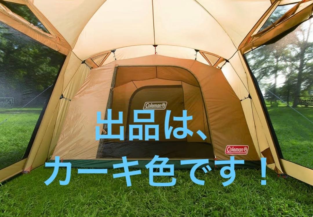 【超美品】コールマンTough Screen 2-Room House/MDX