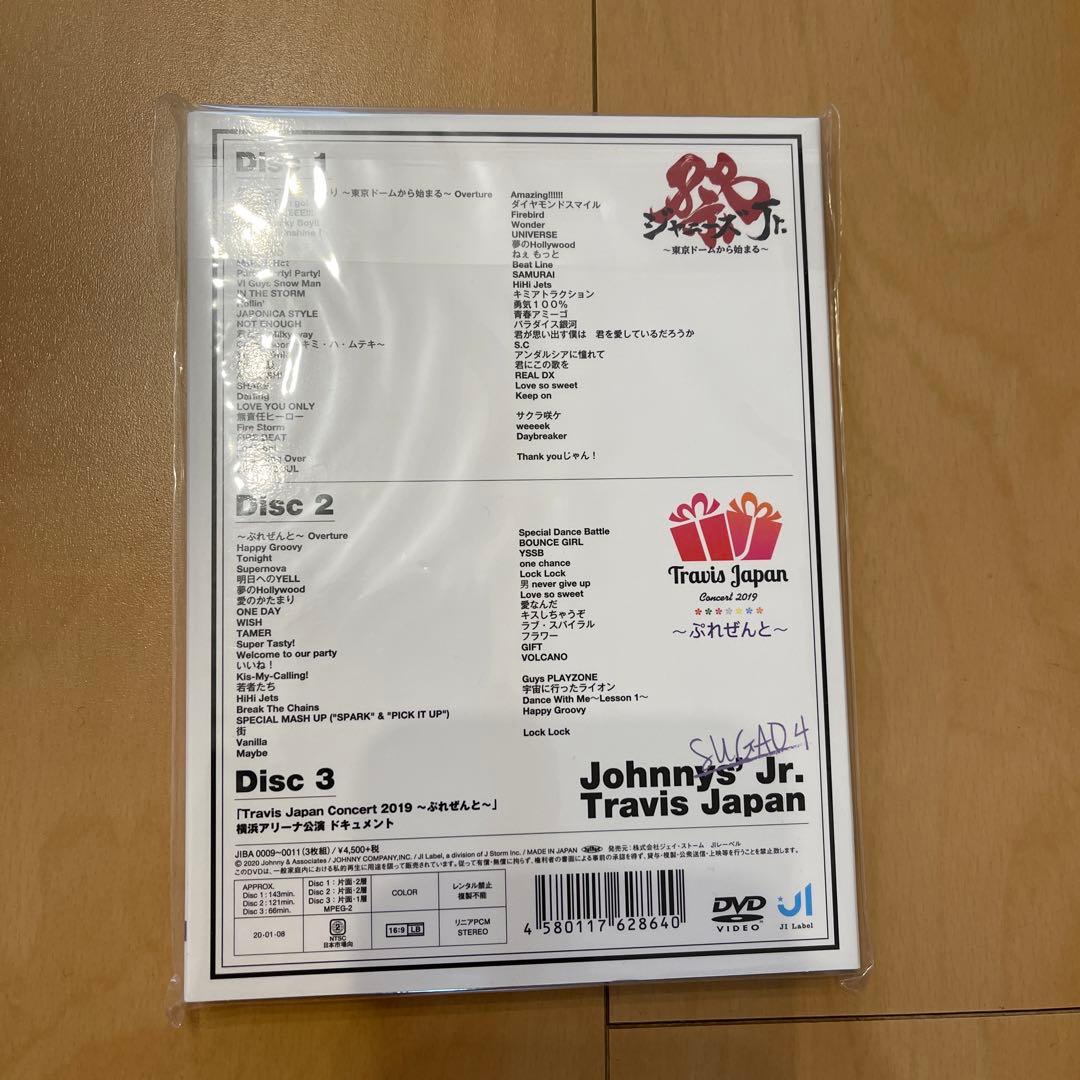 【新品未開封】素顔4 トラジャ TravisJapan DVD