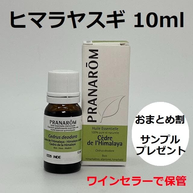 やすこ様 リクエスト 4点 まとめ商品