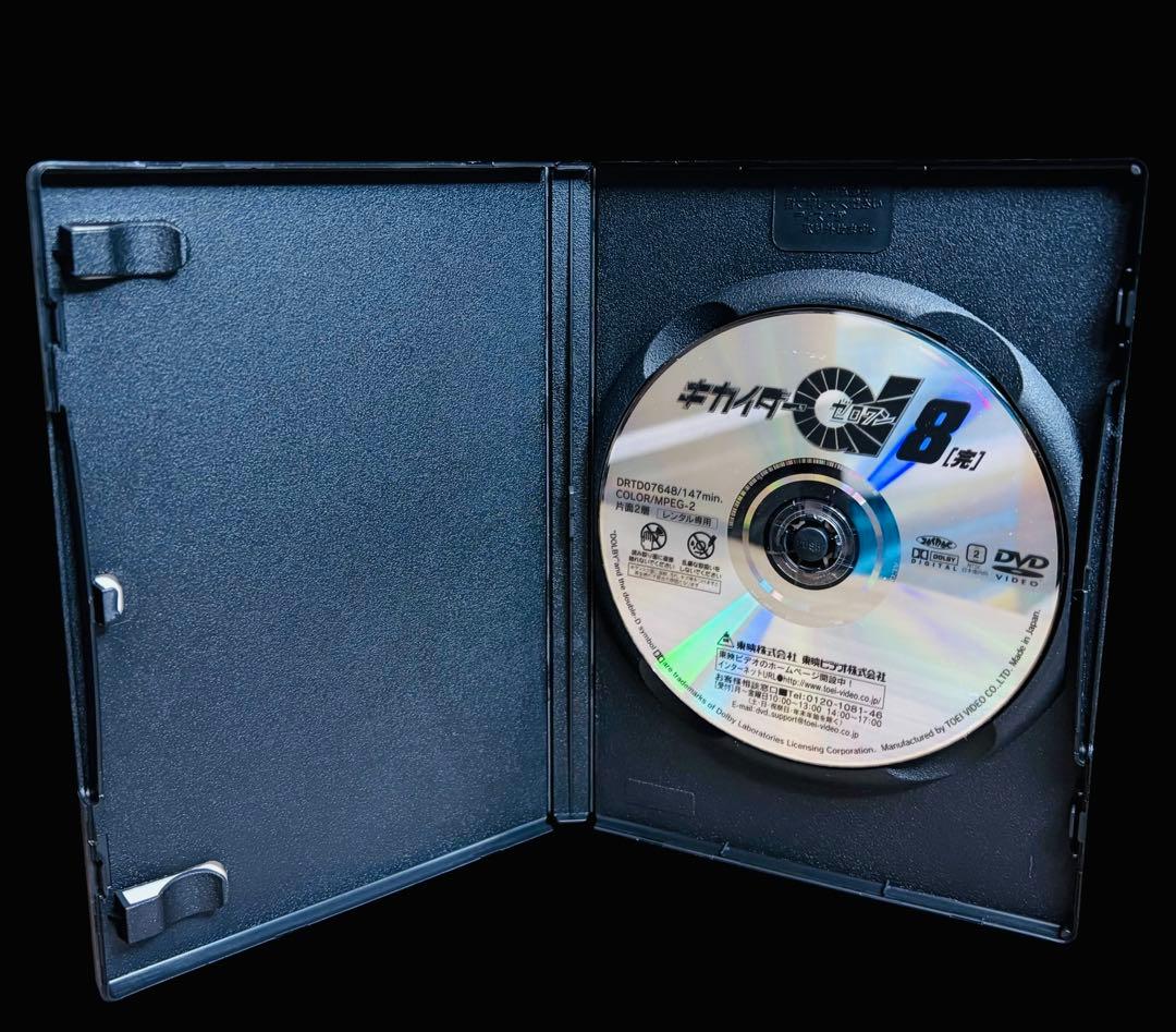 【全巻/DVD】キカイダー01 全8巻(全46話)/石ノ森章太郎