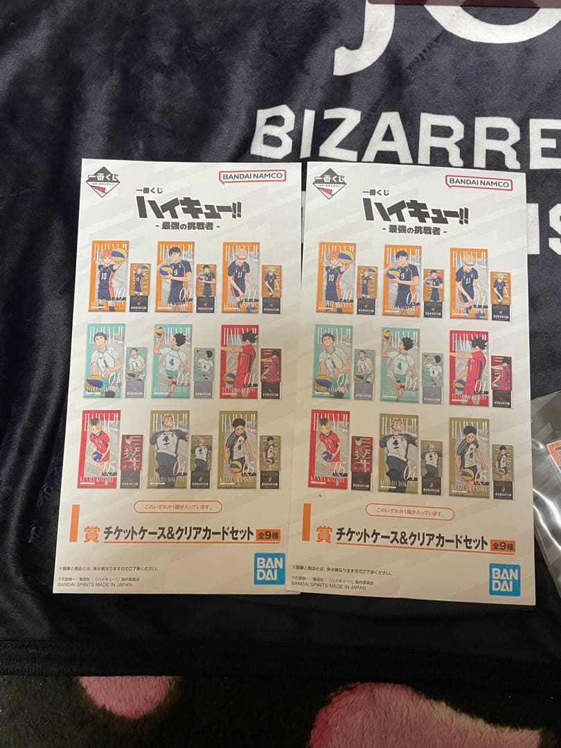 ハイキュー！！一番くじ 最強の挑戦者 A賞＆ラストワン賞その他