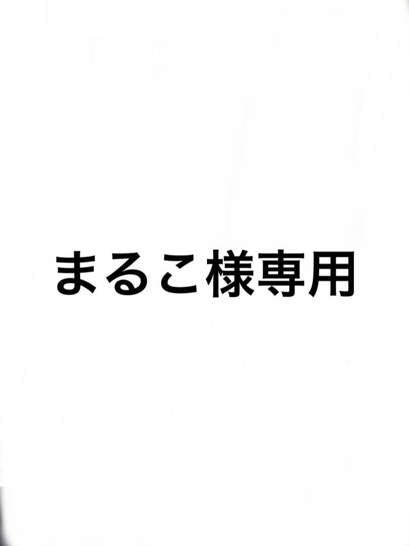 ハイキュー！！一番くじ 最強の挑戦者 A賞＆ラストワン賞その他