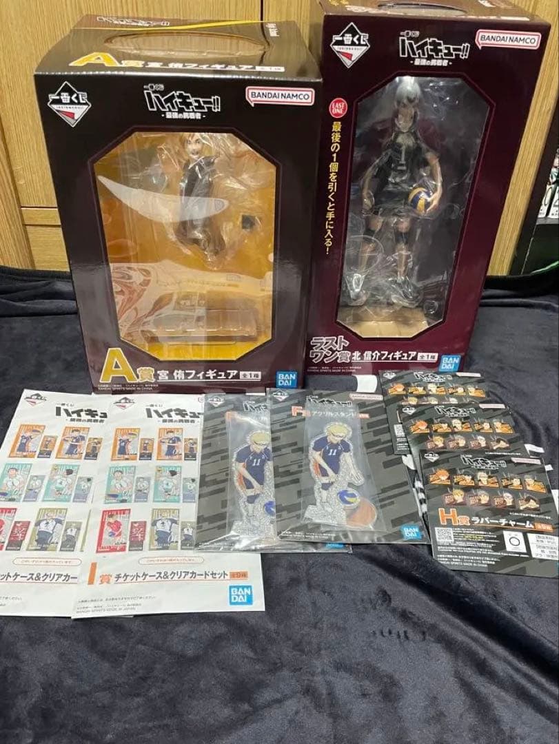ハイキュー！！一番くじ 最強の挑戦者 A賞＆ラストワン賞その他