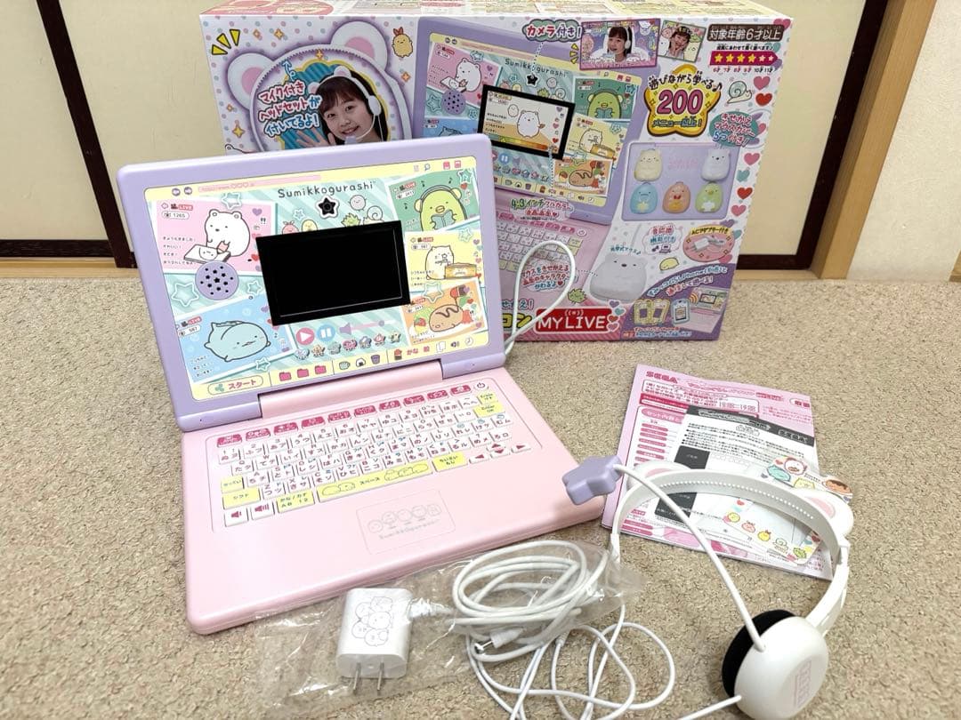 セガトイズ SEGA TOYS すみっコぐらしパソコン MY LIVE 美品