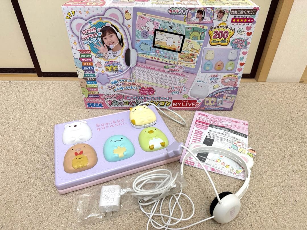 セガトイズ SEGA TOYS すみっコぐらしパソコン MY LIVE 美品