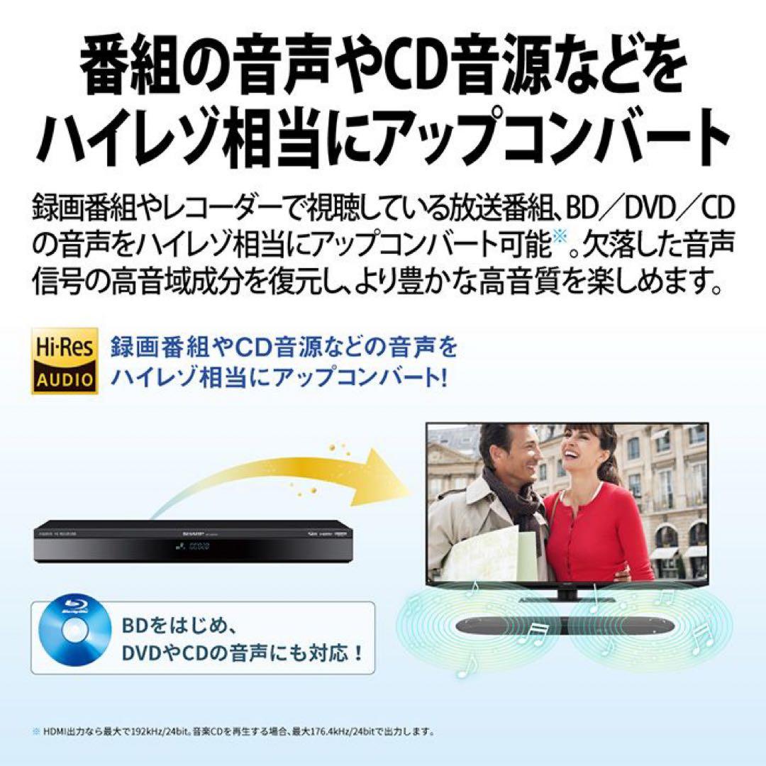 【ケイジ様へ】SHARP 4B-C20GT3 4Kレコーダー