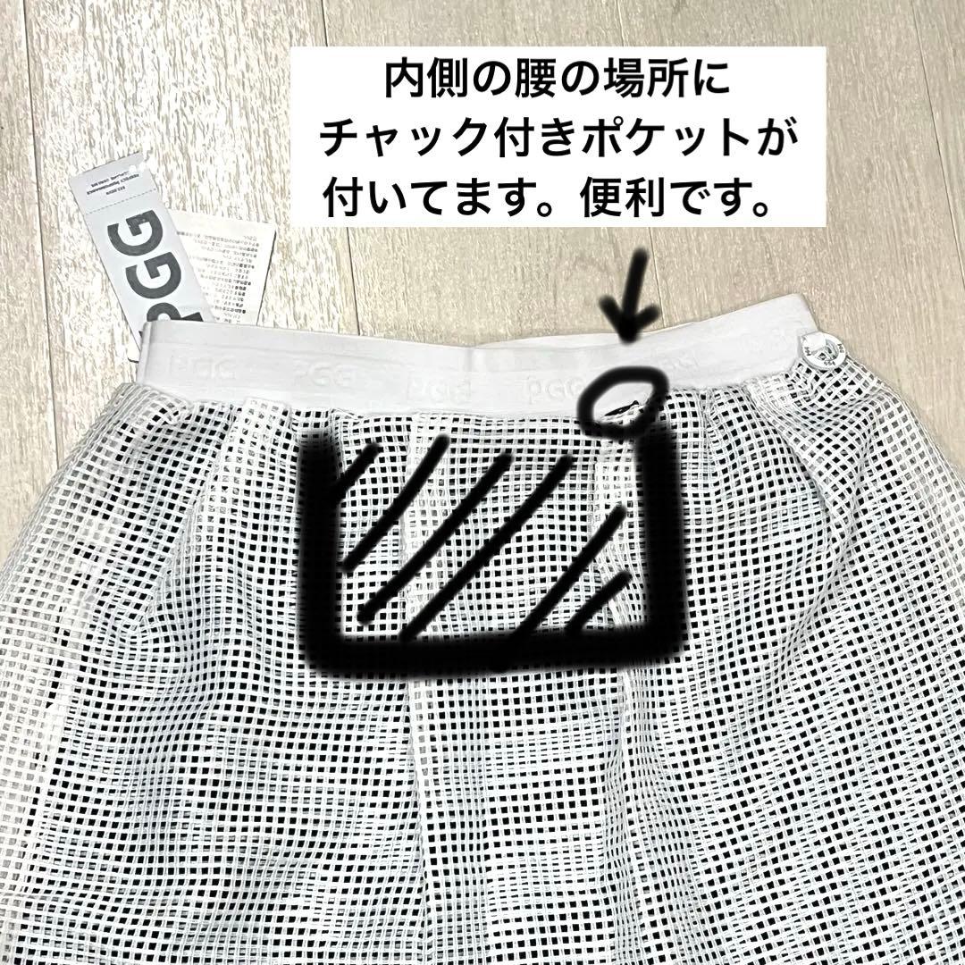 PGG パーリーゲイツ スカート 1