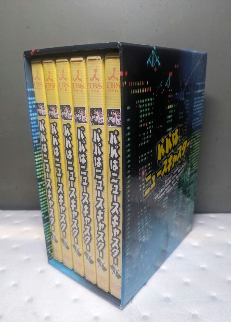 パパはニュースキャスター DVD-BOX（6枚組）