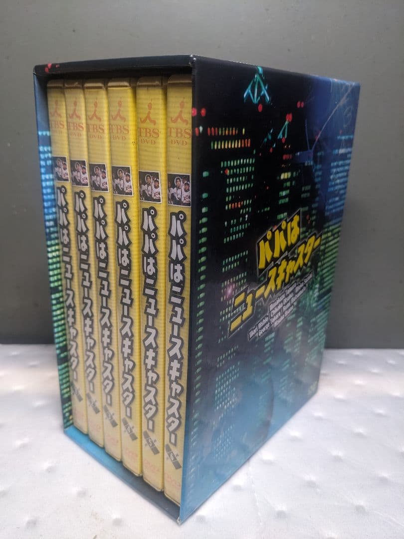 パパはニュースキャスター DVD-BOX（6枚組）