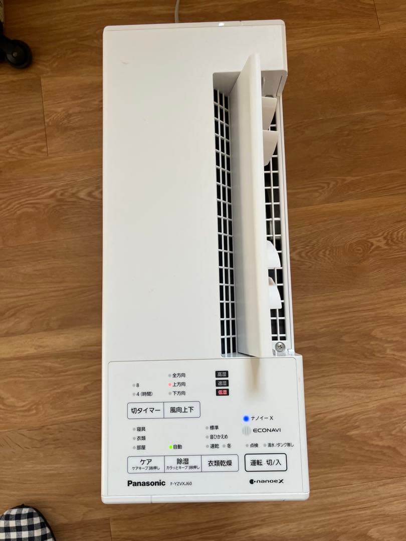 パナソニック F-YZVXJ60-W デシカント方式 衣類乾燥除湿機