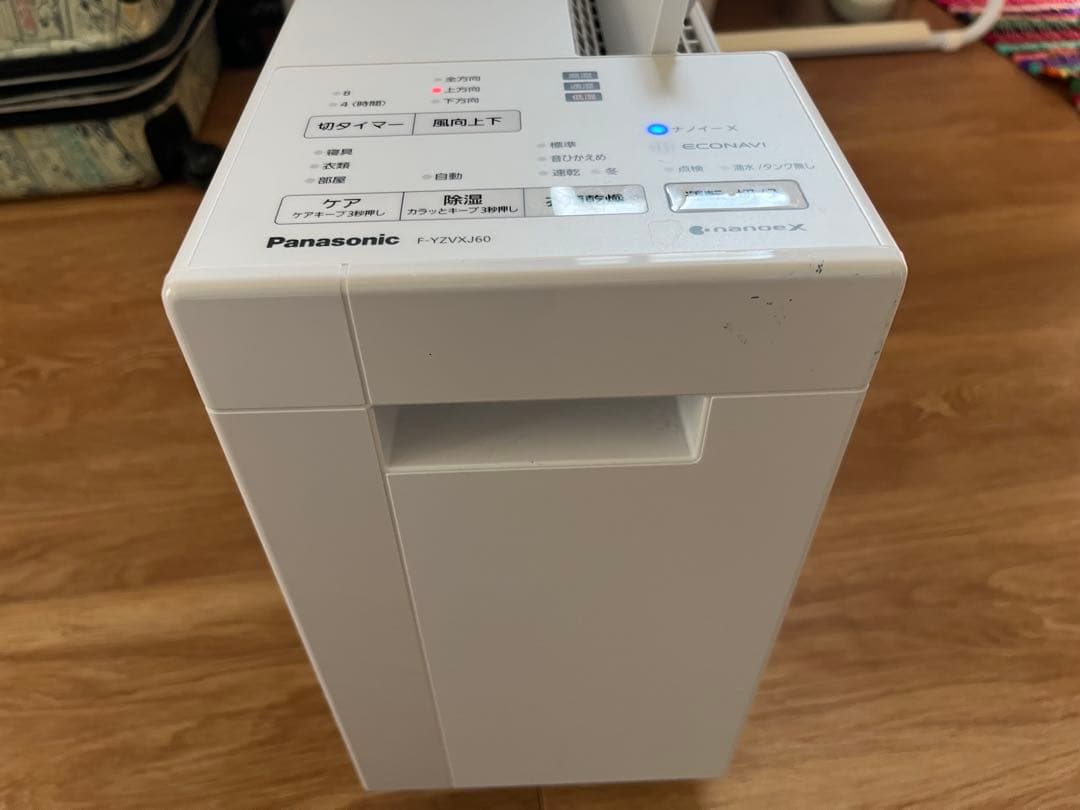 パナソニック F-YZVXJ60-W デシカント方式 衣類乾燥除湿機