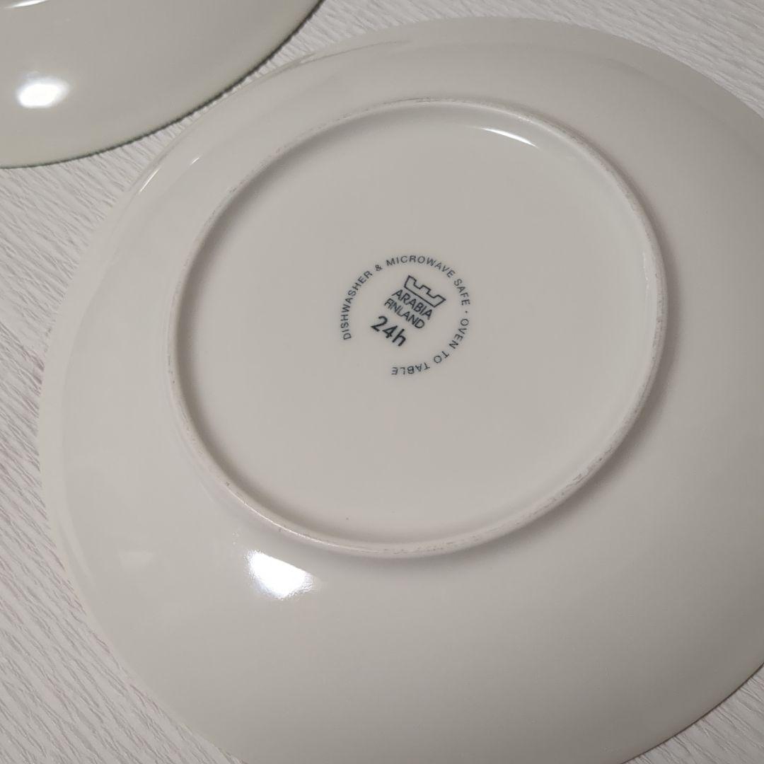 【希少】アラビアAvec 24h ブラウン＆グリーン　プレート20cm　2枚