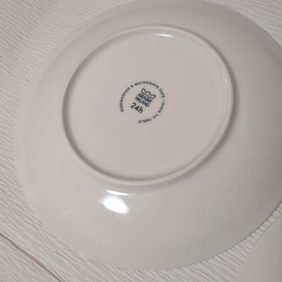 【希少】アラビアAvec 24h ブラウン＆グリーン　プレート20cm　2枚